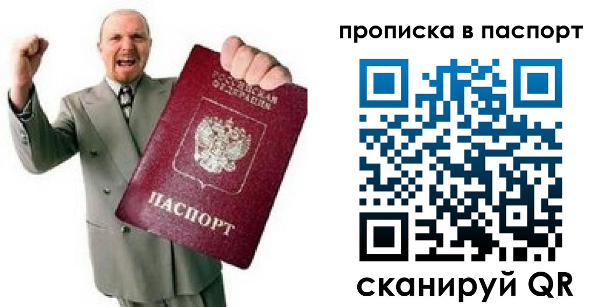 временная регистрация госуслуги в Унече