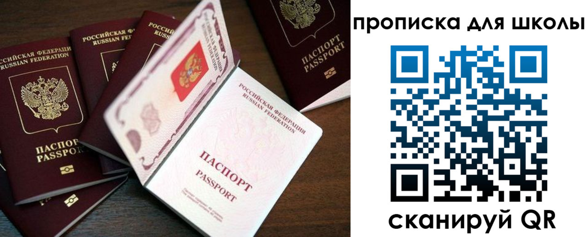 пропишу в квартире в Унече